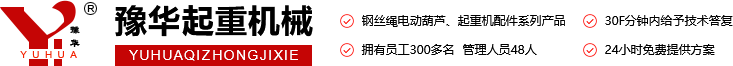 盤(pán)管機(jī)
