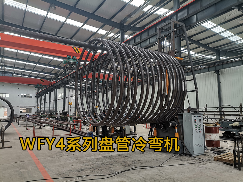 壓力容器螺旋盤管機