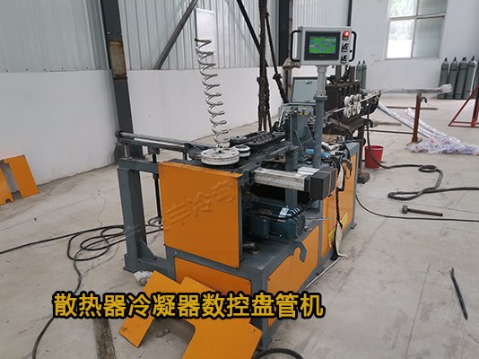 WFY17-16智能數(shù)控盤管機(jī)